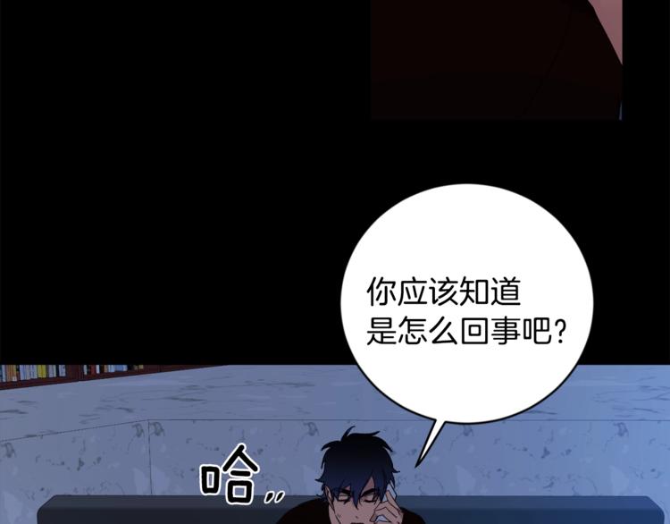 第22话 叔叔撒娇好可爱72