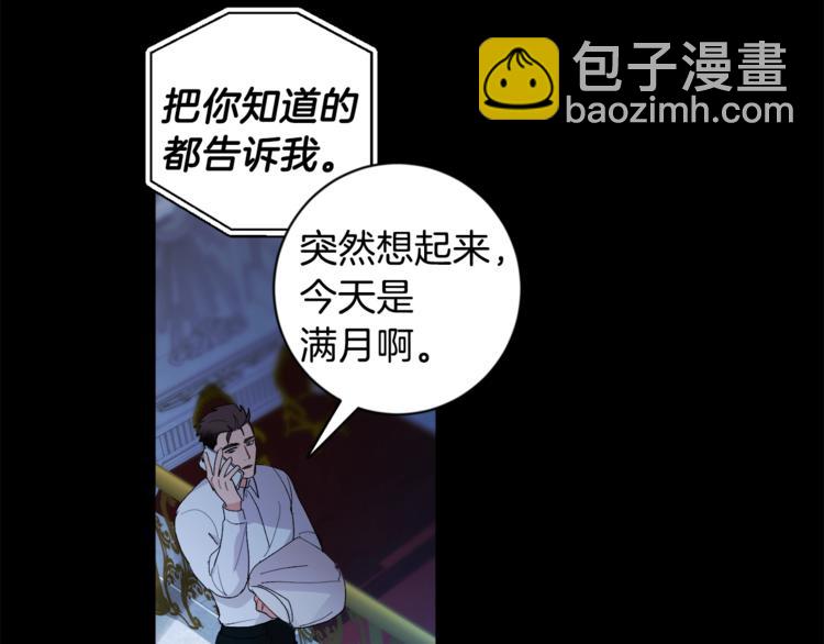第22话 叔叔撒娇好可爱74