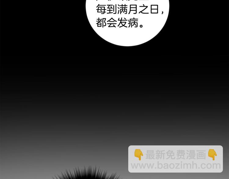 第22话 叔叔撒娇好可爱77