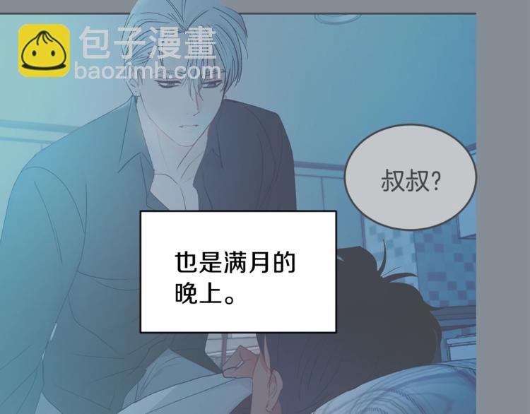 第22话 叔叔撒娇好可爱81