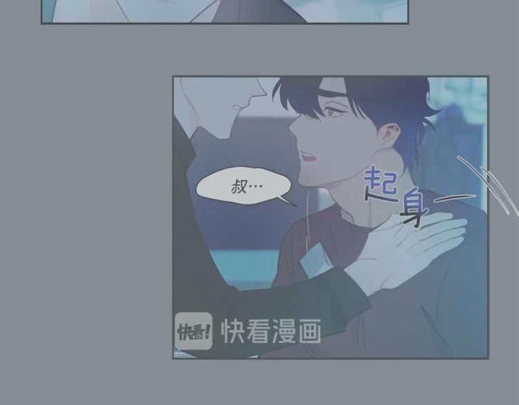 第22话 叔叔撒娇好可爱83