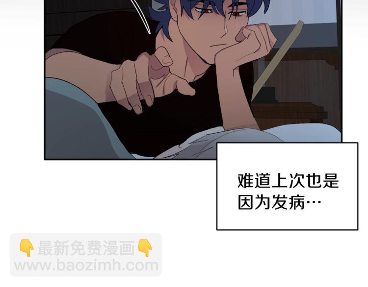 第22话 叔叔撒娇好可爱86