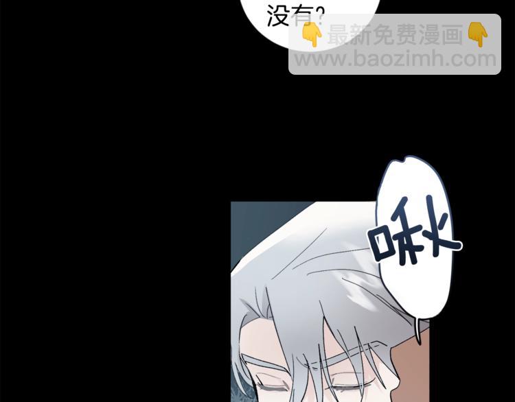 第22话 叔叔撒娇好可爱94