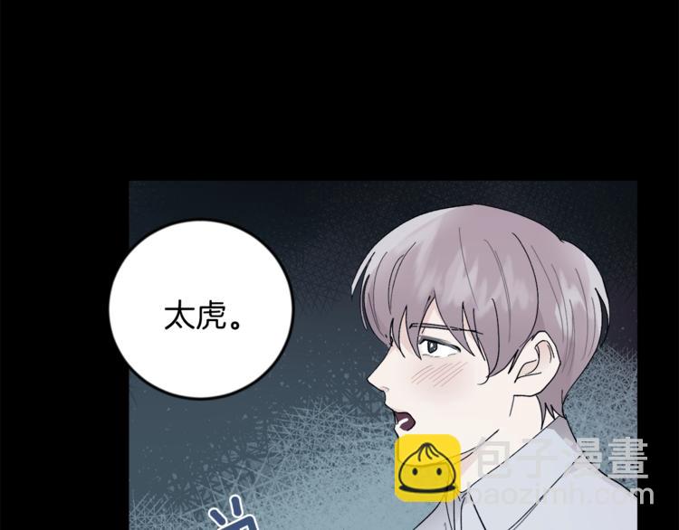 第22话 叔叔撒娇好可爱99