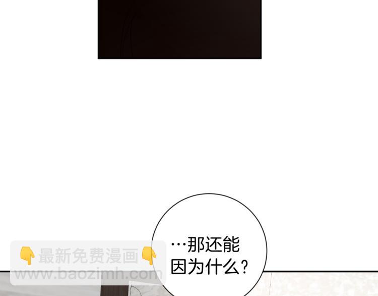 第23话 失望10