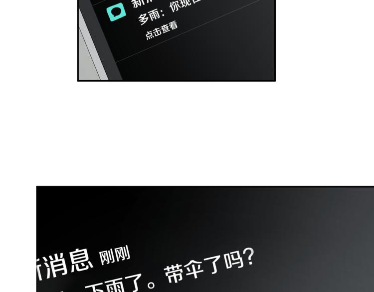 第23话 失望112