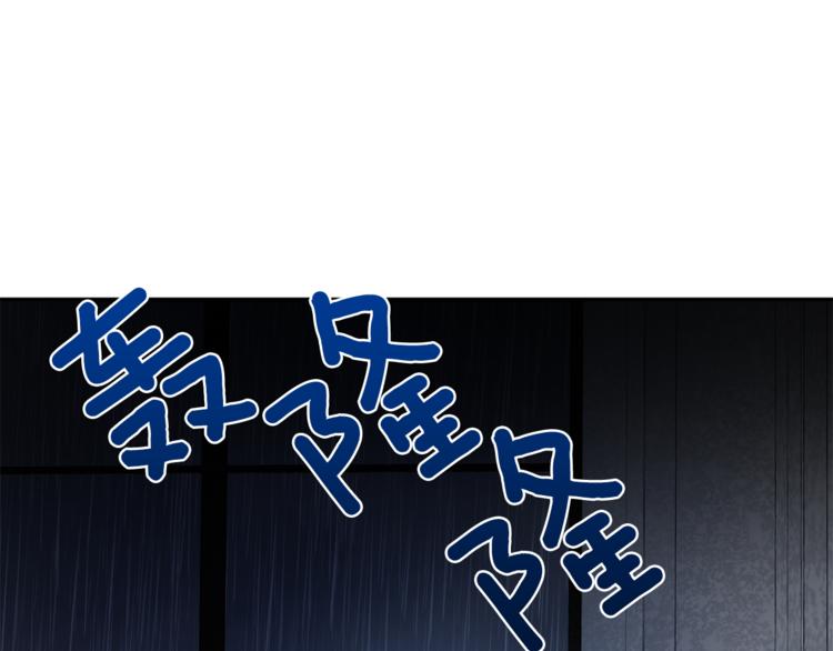 第23话 失望119