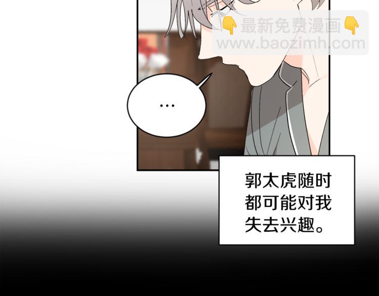 第23话 失望17