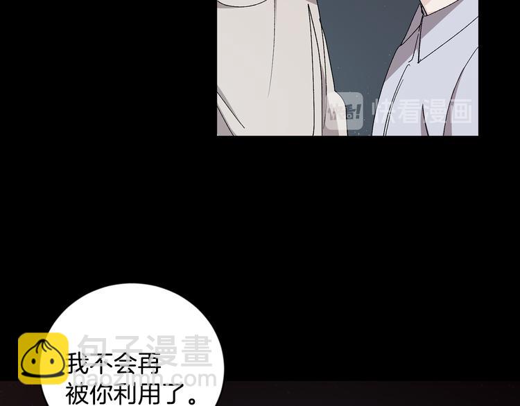 第23话 失望20