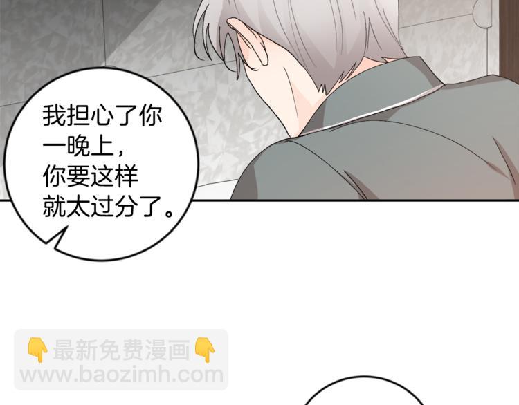 第23话 失望25