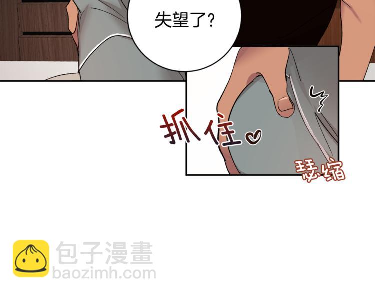 第23话 失望30