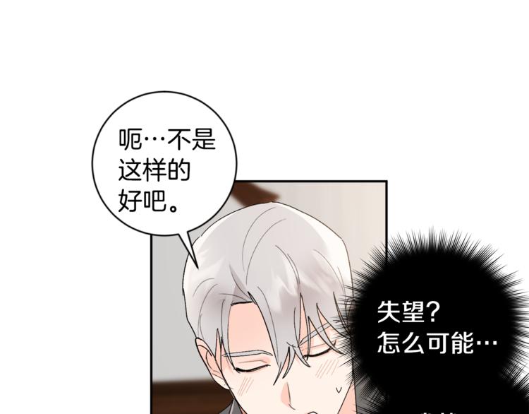 第23话 失望32