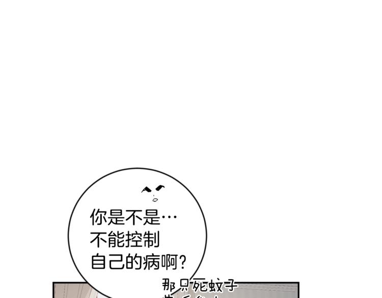第23话 失望35