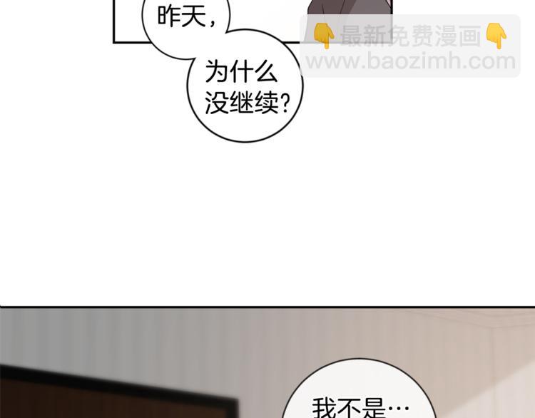 第23话 失望4