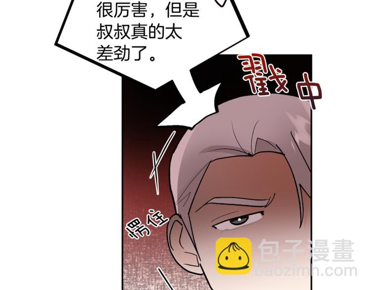 第23话 失望74