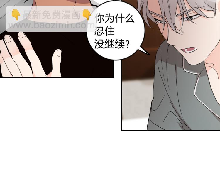 第23话 失望8