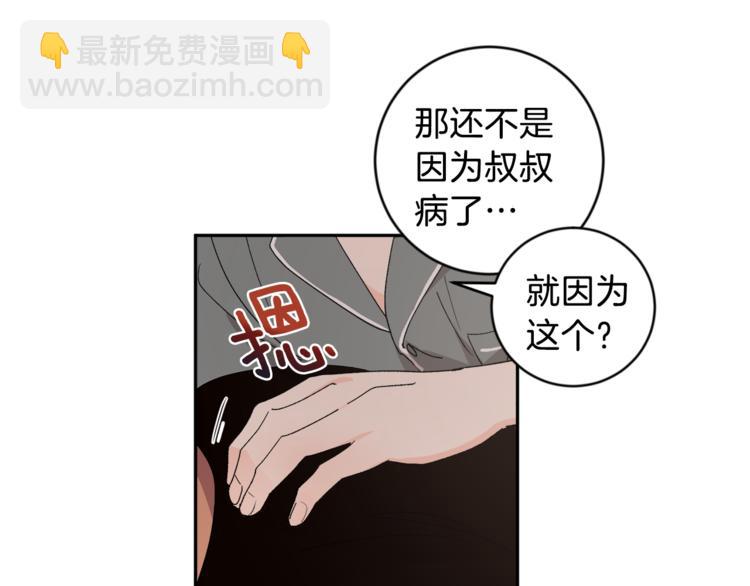第23话 失望9