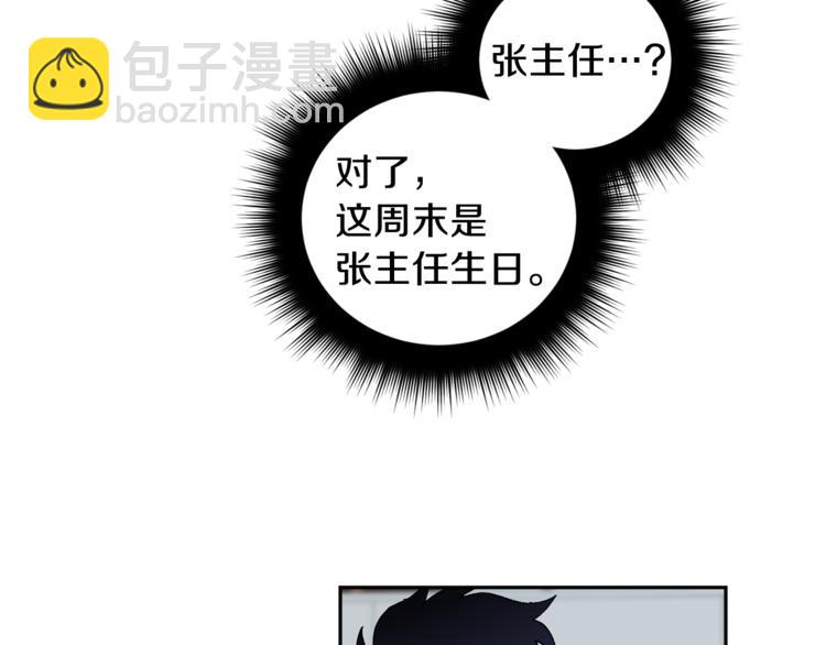 第23话 失望90