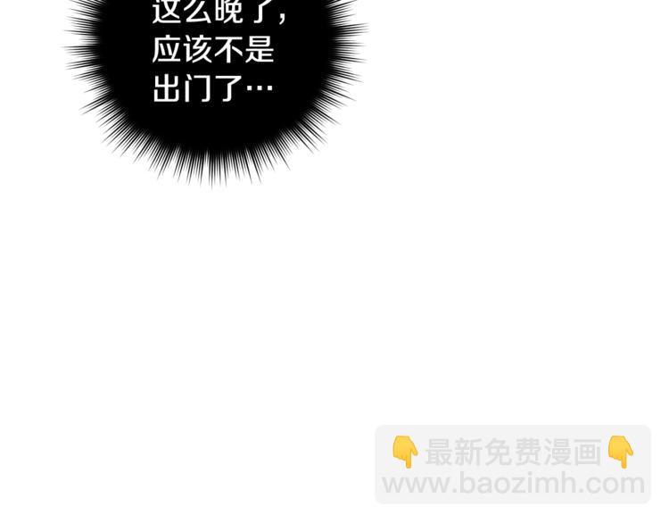 第23话 失望99