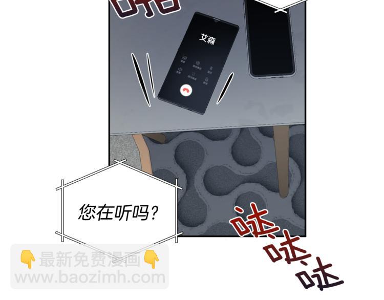 第24话 受伤11