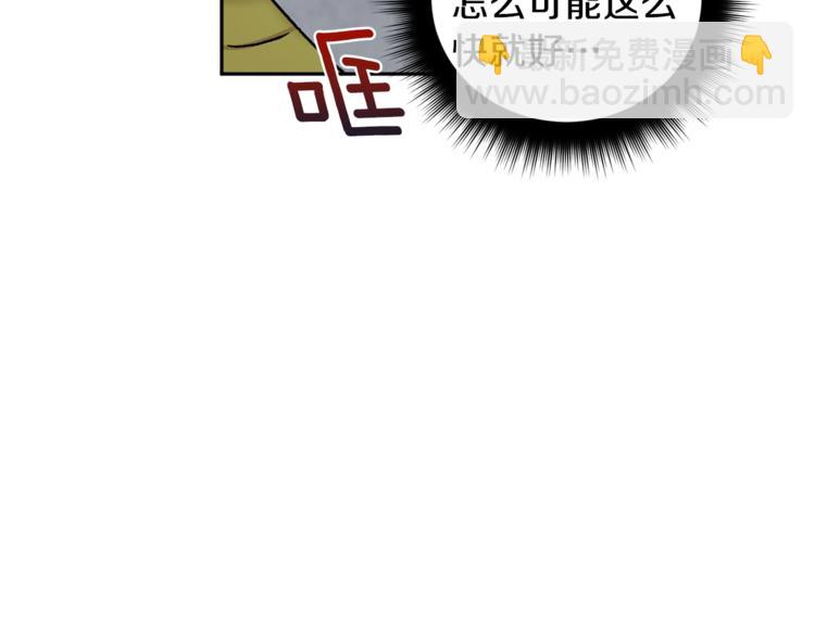 第24话 受伤130