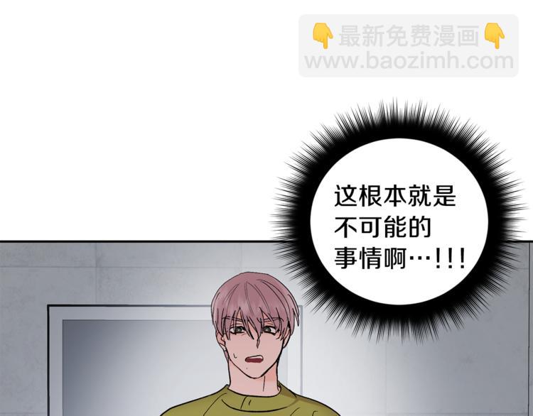第24话 受伤131