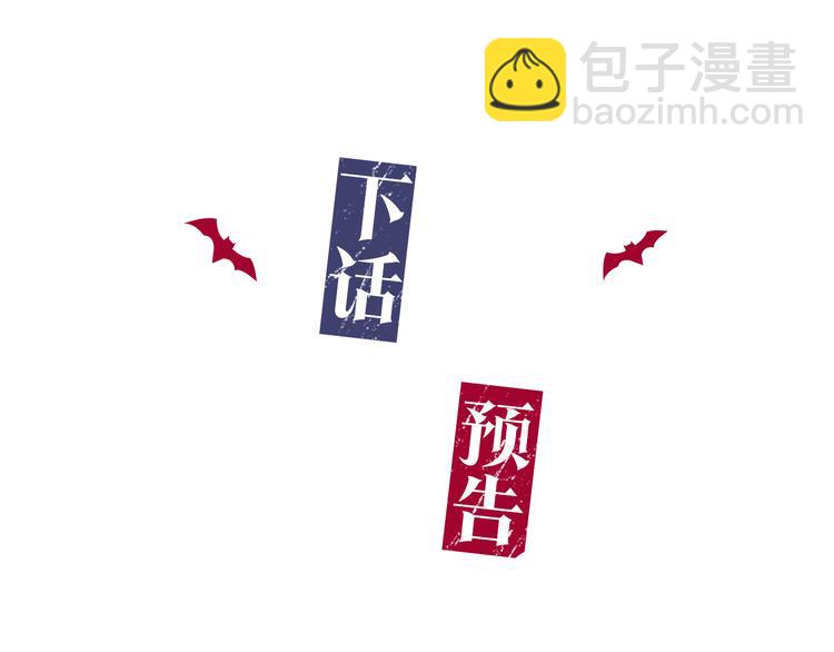 第24话 受伤136