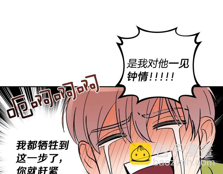 第24话 受伤141
