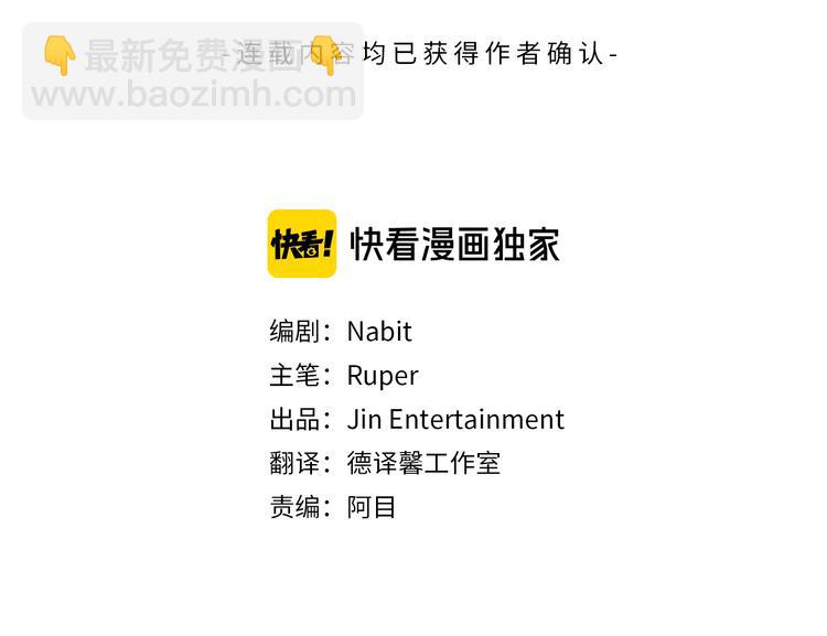 第24话 受伤2