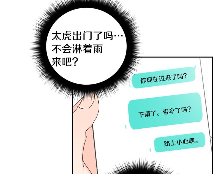 第24话 受伤22
