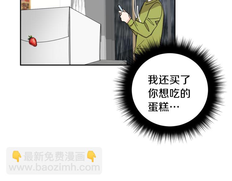 第24话 受伤24