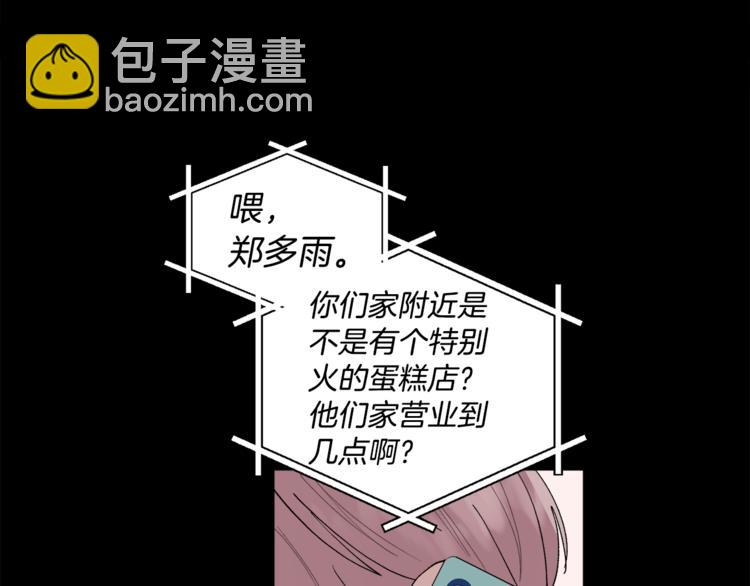 第24话 受伤26