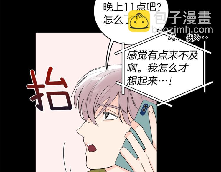 第24话 受伤28