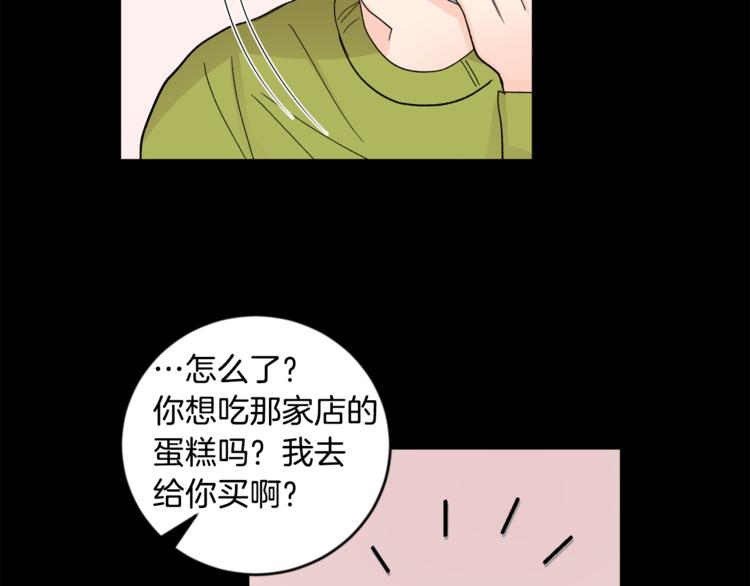 第24话 受伤29