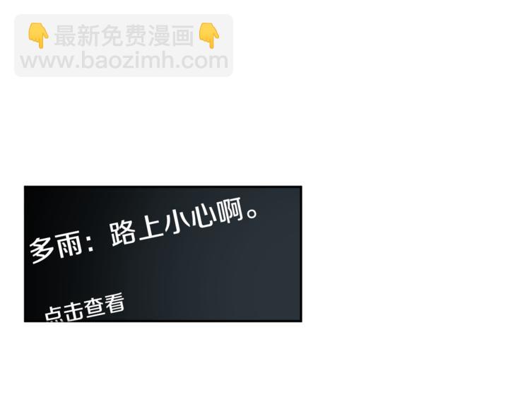 第24话 受伤3