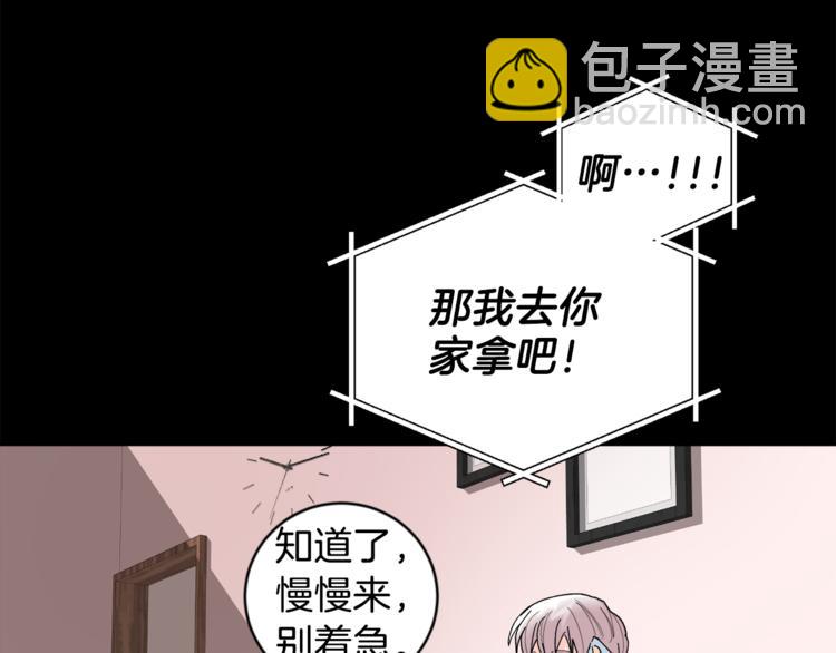 第24话 受伤31