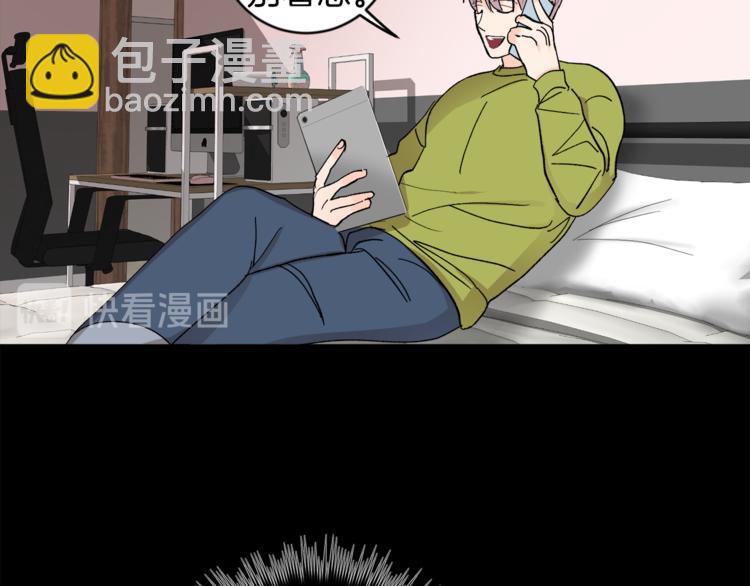第24话 受伤32
