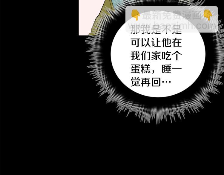第24话 受伤34
