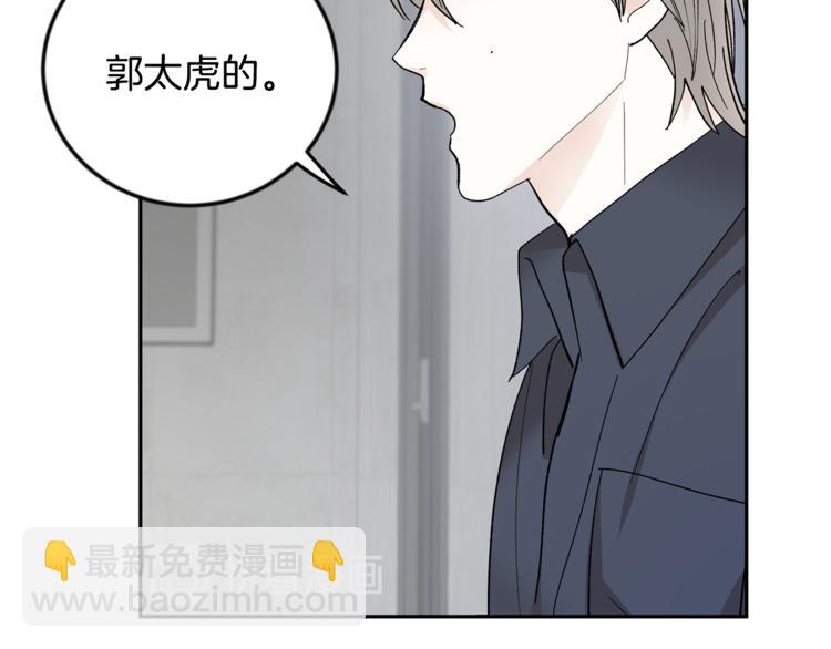 第24话 受伤56