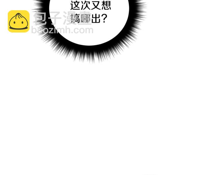第24话 受伤59