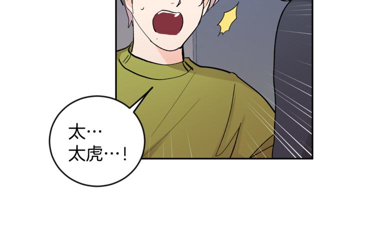 第24话 受伤73