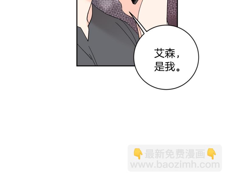第24话 受伤8