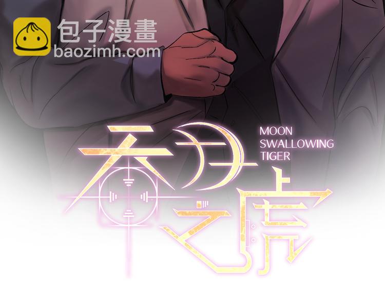 第25话 牺牲1
