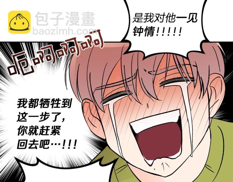 第25话 牺牲108