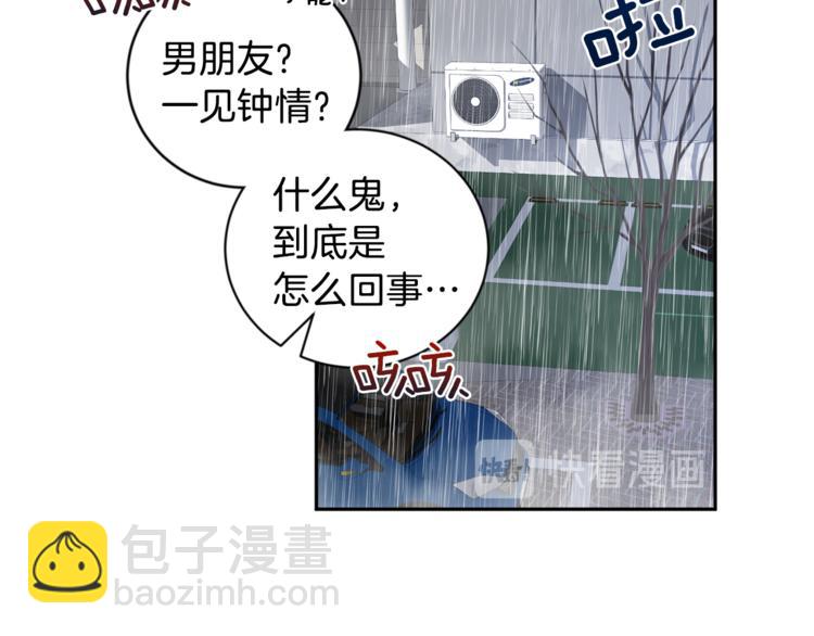 第25话 牺牲113