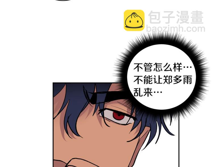 第25话 牺牲116