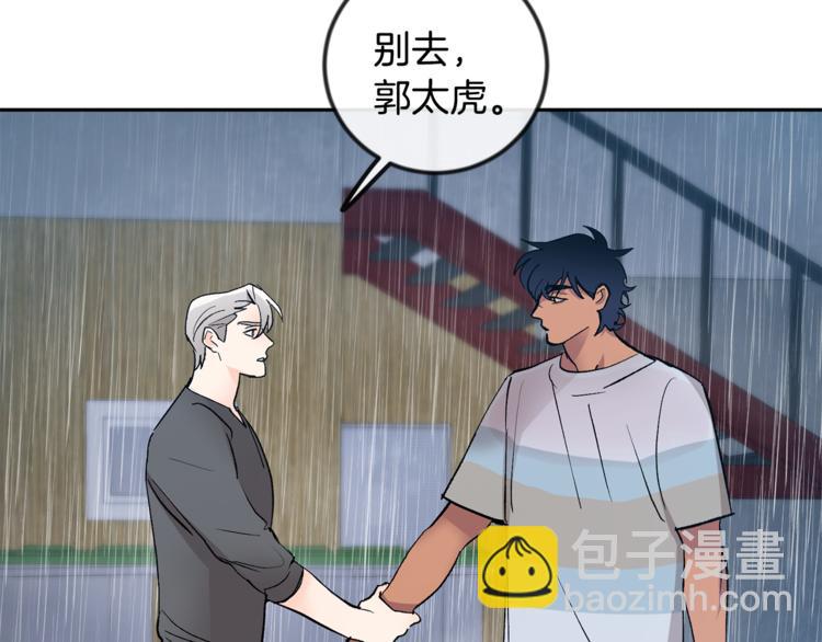 第25话 牺牲133