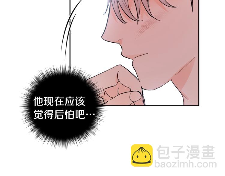 第25话 牺牲14