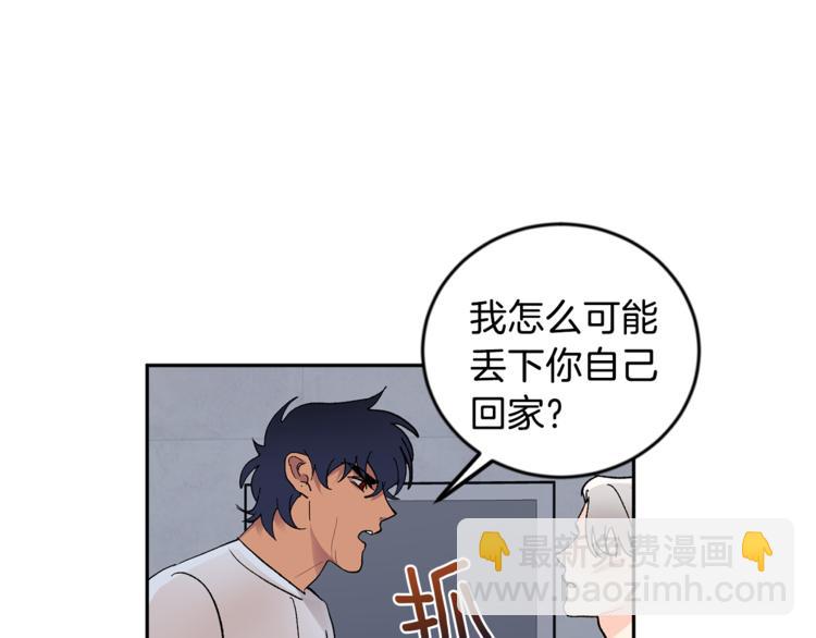 第25话 牺牲20