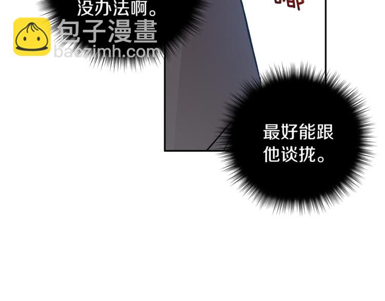 第25话 牺牲38